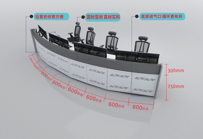 監(jiān)控指揮控制臺(tái)采用的材質(zhì)有哪些？