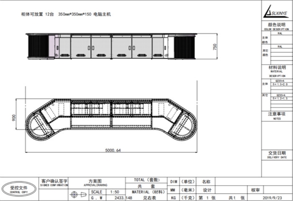 福建莆田電力控制臺設(shè)計定制