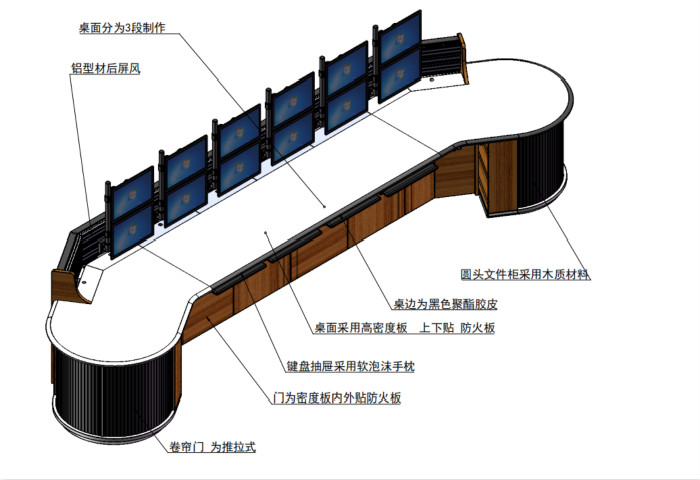 控制臺(tái)設(shè)計(jì).jpg