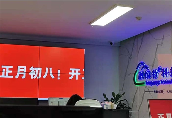 控制臺廠家正月初八開業(yè)大吉