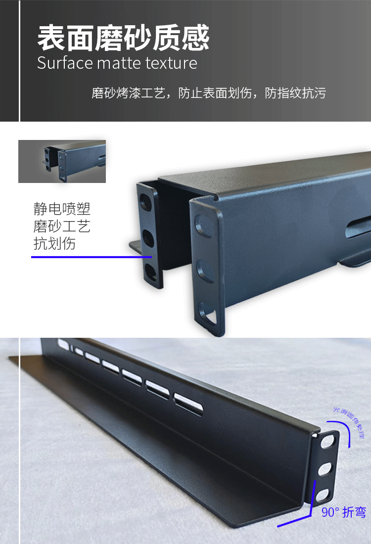 融恒特機(jī)柜導(dǎo)軌支架滑軌