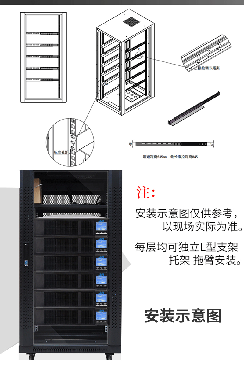 機柜導軌支架4.jpg